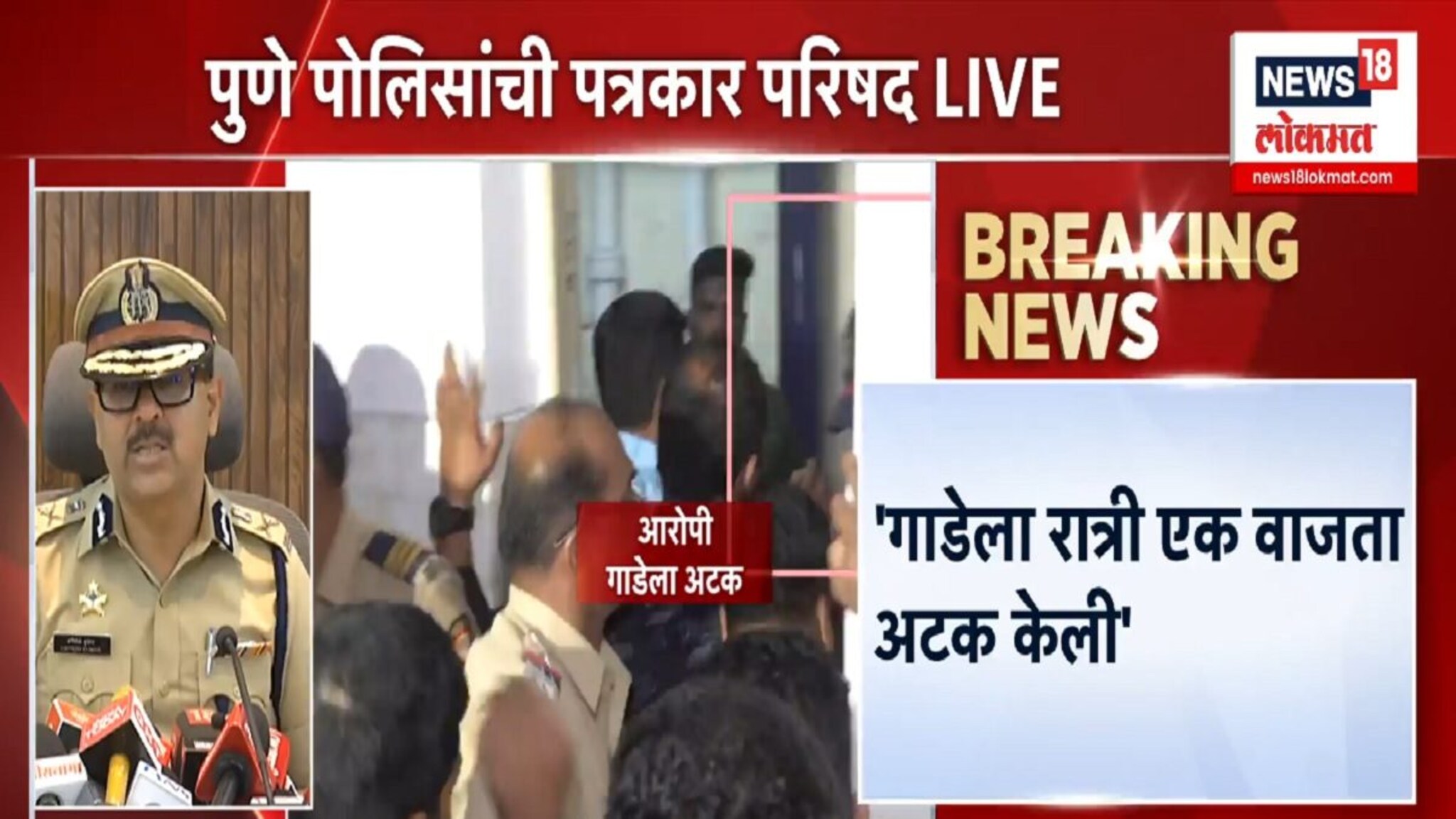 स्वारगेट अत्याचार प्रकरण: '70 तासांनंतर गाडे गजाआड', अटकेनंतर पोलिसांनी सांगितला थरार