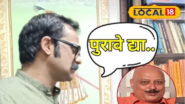 माफीनाम्याची