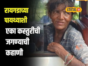 ती