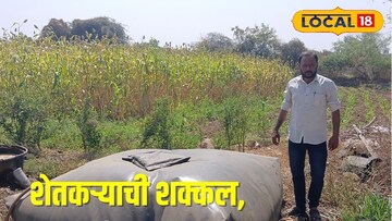 शेतकऱ्याने