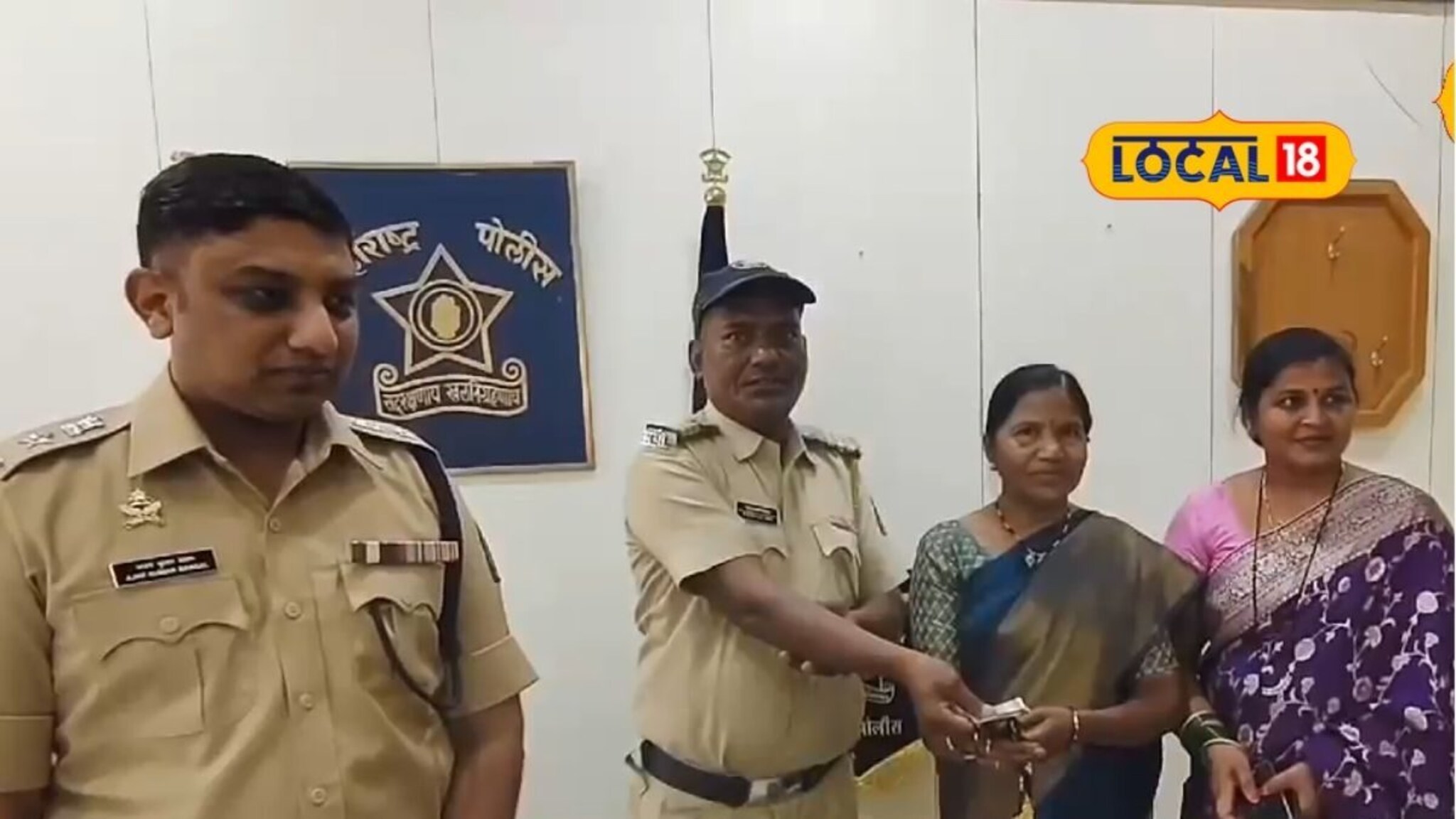 जालन्यात पोलिसाला सापडली लाल रंगाची बॅग, लगेच केला फोन, पुढे जे घडलं ते...