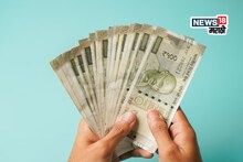 Government Employee Salary Hike : दिवाळी धमाका! 'या' खात्यातील सरकारी कर्मचाऱ्यांचा पगार वाढणार, कशी असेल वेतनश्रेणी?