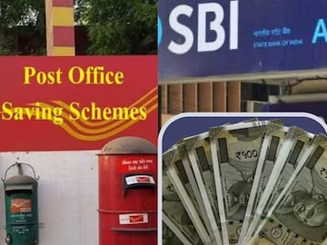 एसबीआय पोस्ट ऑफर एफडी 