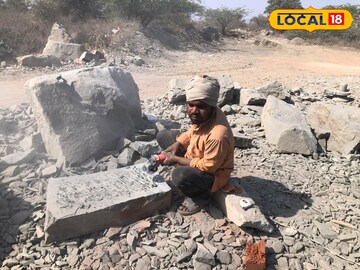 दगडाला देवपण देणारे राजस्थानी हात! शिवलिंगाला मोठी मागणी, काय आहे खास? दगडाला देवपण देणारे राजस्थानी हात! शिवलिंगाला मोठी मागणी, काय आहे खास?