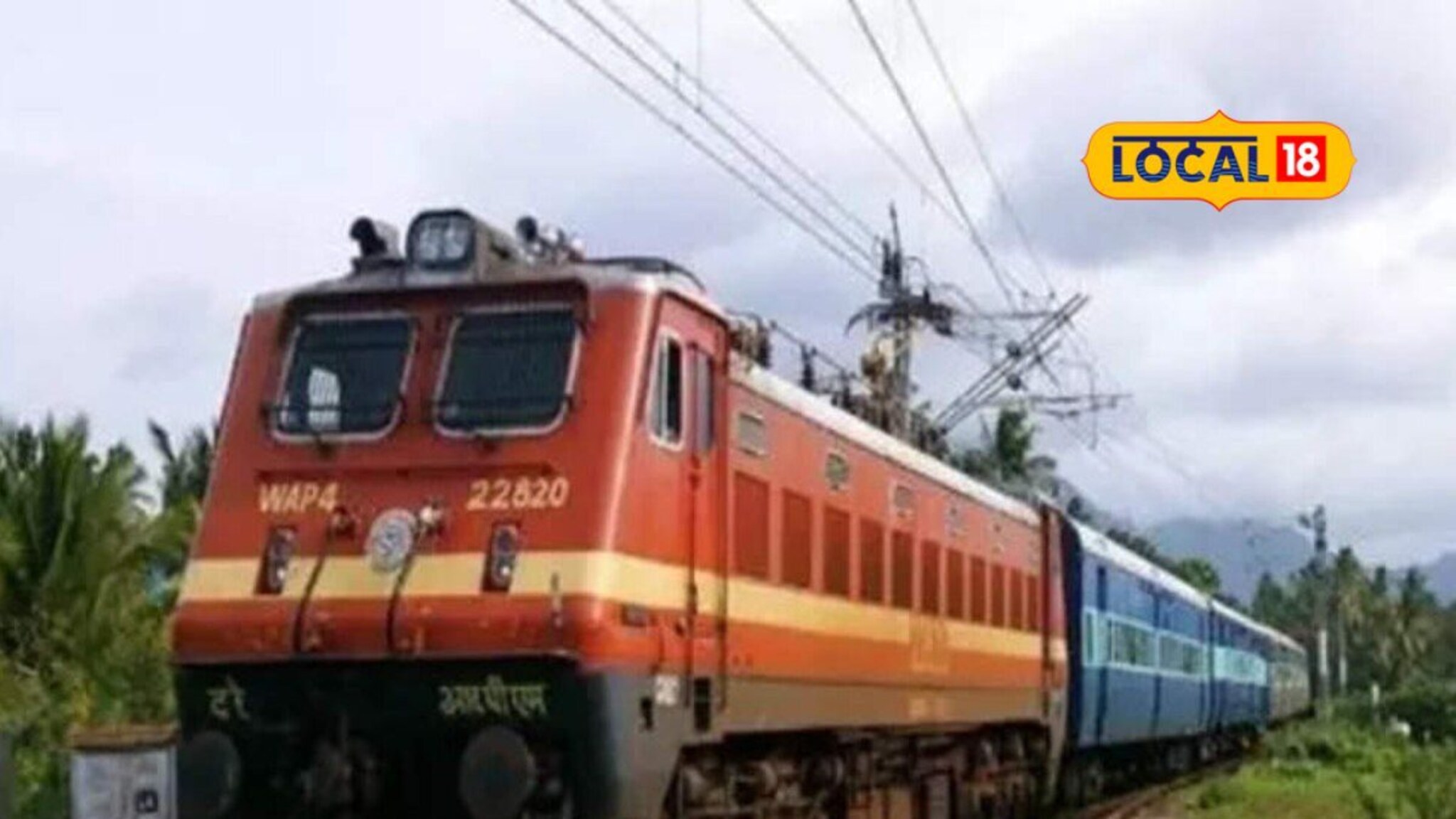 होळीनिमित्त प्रवाशांसाठी आनंदाची बातमी! मुंबई-नागपूर दरम्यान धावणार विशेष गाड्या