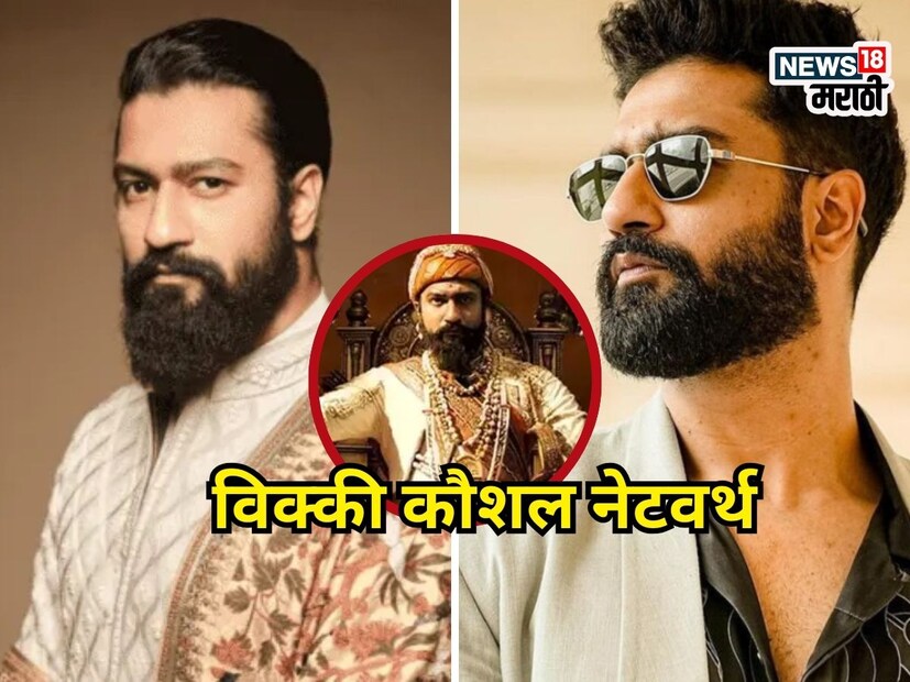  विकी कौशल यांनी 'छावा' चित्रपटात छत्रपती संभाजी महाराजांची भूमिका साकारली आहे. कोईमोईच्या रिपोर्टनुसार, छावा सिनेमासाठी विक्की कौशलने 10 कोटी रुपटे फी चार्ज केल्याचं बोललं जातंय. 