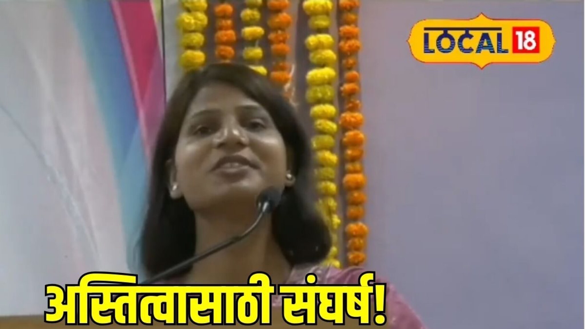 विजयची झाली विजया! महाराष्ट्रातील पहिल्या तृतीयपंथी वनरक्षकाची संघर्ष कहाणी!