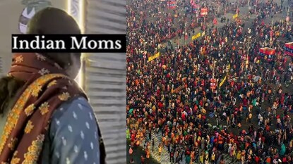 प्रतिकात्मक फोटो प्रतिकात्मक फोटो