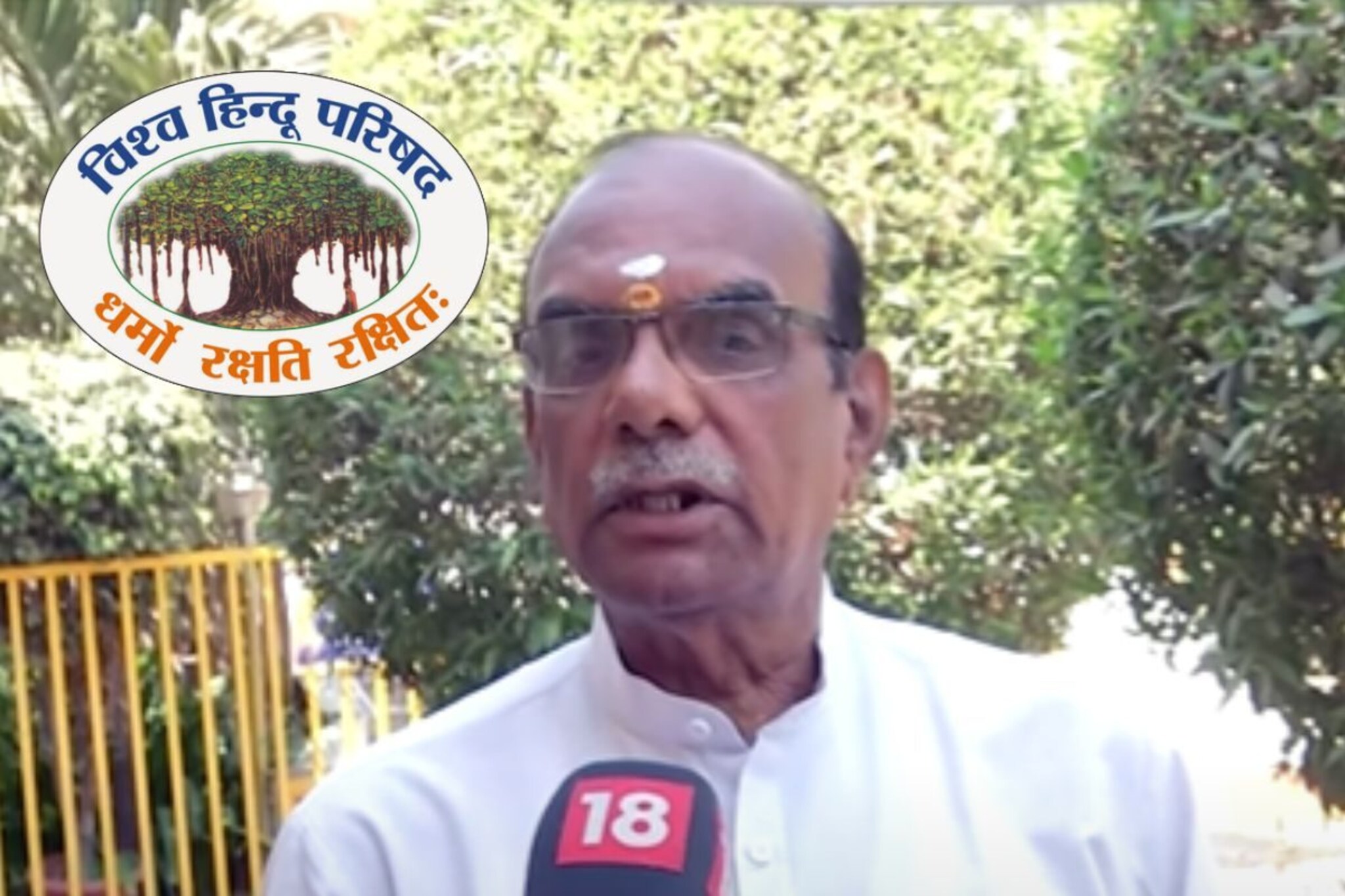 'हिंदू तरुणांनी लवकर लग्न करावं आणि...', कुंभमेळ्यातील बैठकीत प्रस्ताव