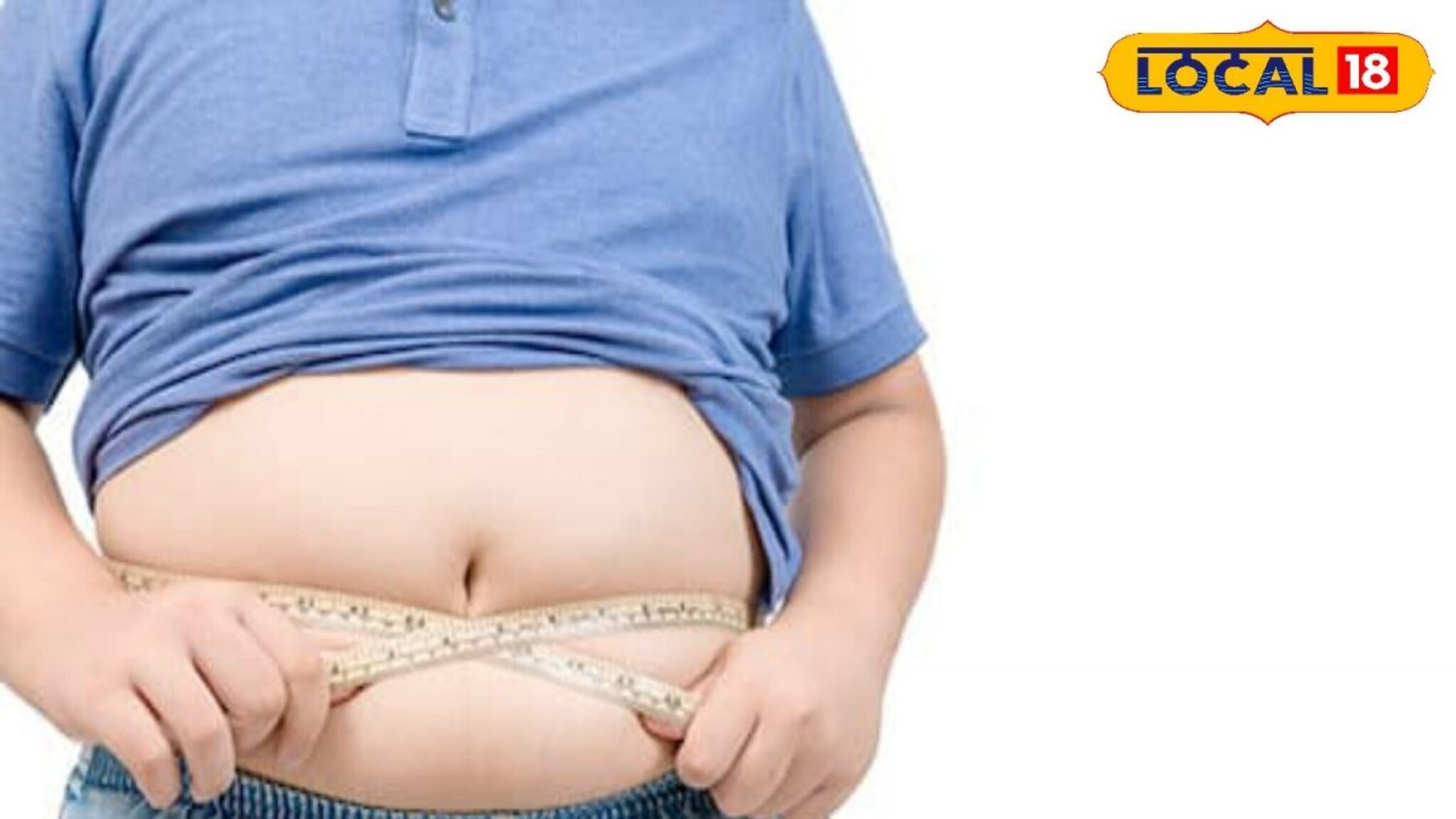 आता वजन कमी करण्याचं नो टेन्शन, हा आहे चरबी वितळवण्याचा सर्वात सोपा उपाय!