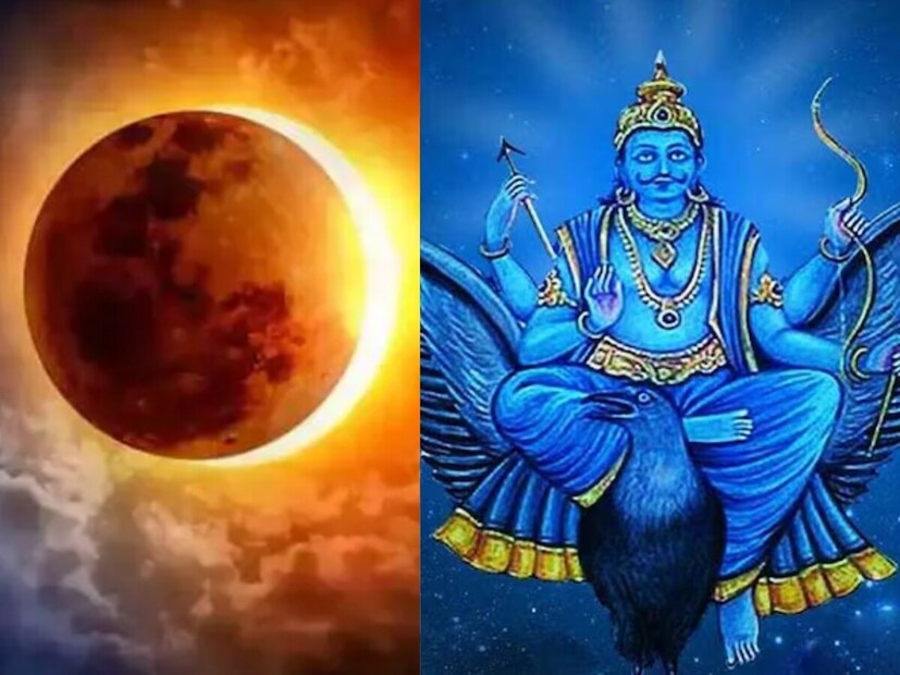 मेष राशीच्या लोकांनी शनि वक्री असताना खूप सावधगिरी बाळगली पाहिजे. जीवनात अनेक अडचणी येऊ शकतात. अनावश्यक खर्च तुमचा खिसा मोठ्या प्रमाणात रिकामा करतील. वैयक्तिक जीवनात कलह आणि तणाव निर्माण होऊ शकतो.