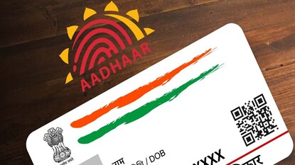 आधार कार्ड 