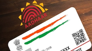 आधार कार्ड आधार कार्ड