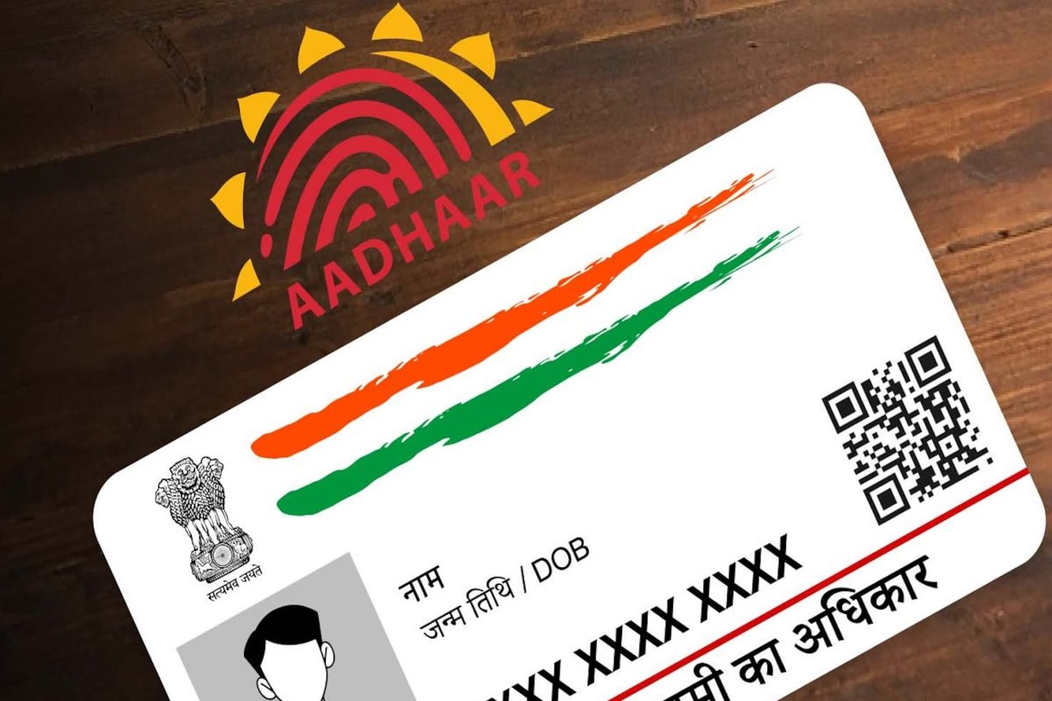 तुमच्या नोकराने तुम्हाला चुकीचं आधार कार्ड तर दिलं नाही ना? लगेच असं करा चेक