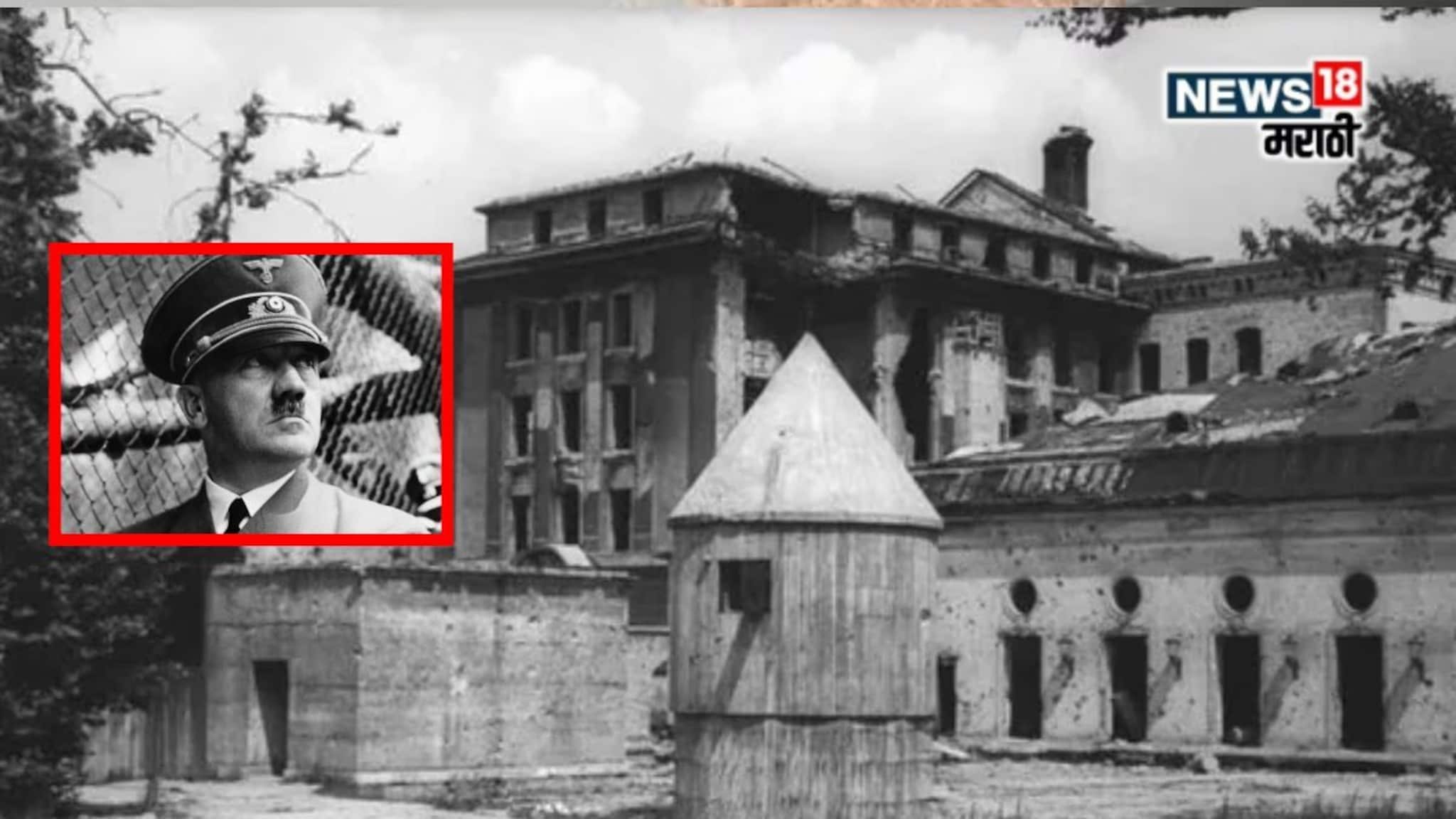 Grave of Adolf Hitler: हिटलरवर कुठे झाले अंत्यसंस्कार? आज तिथे काय आहे? उत्तर कल्पनेच्या पलीकडचे!