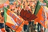 निवडणुकीआधी भाजपची मोठी खेळी, 'इनकमिंग'वाल्यांना लॉटरी, निष्ठावंतांचं काय?