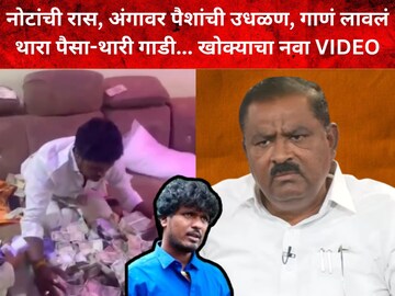 सुरेश भोसले