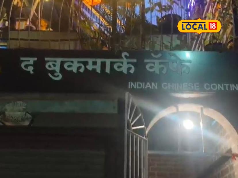 सध्या अनेकजण बर्थडे पार्टीसाठी किंवा आपला संध्याकाळचा वेळ शांततेत घालवण्यासाठी कॅफेच्या शोधात असतात. अनेकांना असा कॅफे हवा असतो जिथे त्यांना मानसिक शांतता मिळेल. कल्याणमध्ये सुद्धा असा एक कॅफे आहे. 