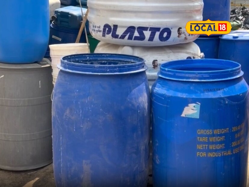 आवश्यकतेनुसार लोक ड्रम खरेदी करतात. पाणी साठवण्यासाठी हे ड्रम अतिशय उपयुक्त असल्याचं विक्रेते मुस्तदिर यांनी सांगितलं.