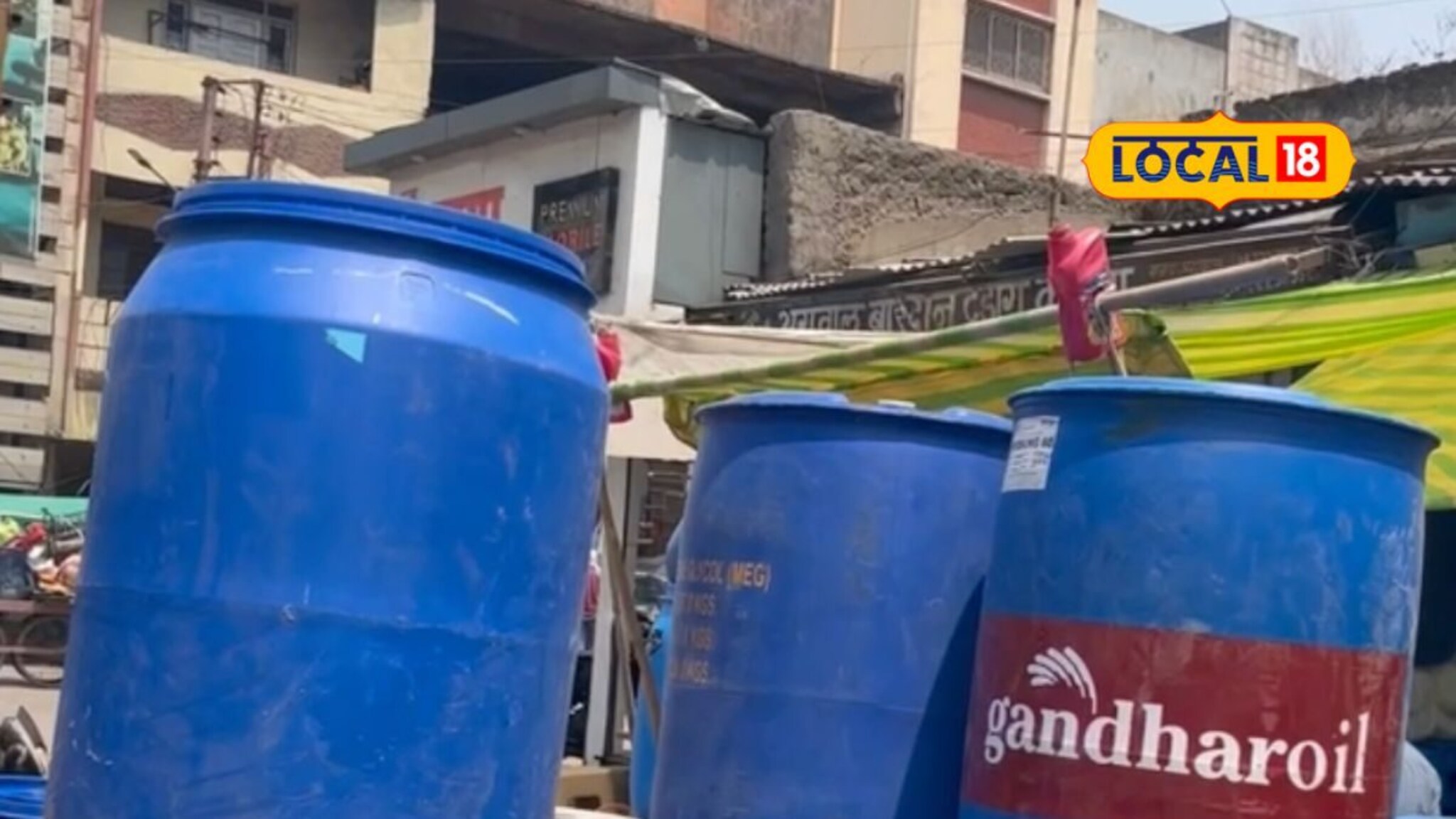 घरी आणा स्वस्तात मस्त ड्रम! बायकोला होईल मोठी मदत, इतकी आहे किंमत!