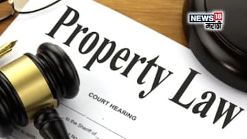 भांडण न करता जमीन,घर नावावर कसं करावे? कागदपत्रे, कायदेशीर प्रक्रिया समजून घ्या भांडण न करता जमीन,घर नावावर कसं करावे? कागदपत्रे, कायदेशीर प्रक्रिया समजून घ्या