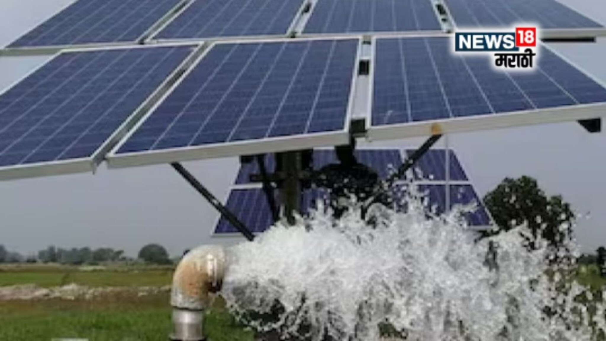 Agriculture News : सौर कृषी पंपासाठी 20 हजारांचा व्यवहार ठरला अन् अभियंता जाळ्यात अडकला, नेमकं काय घडलं?