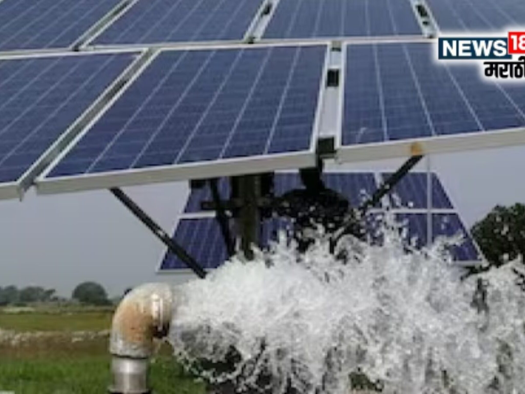 Agriculture News : सौर कृषी पंपासाठी 20 हजारांचा व्यवहार ठरला अन् अभियंता जाळ्यात अडकला, नेमकं काय घडलं?