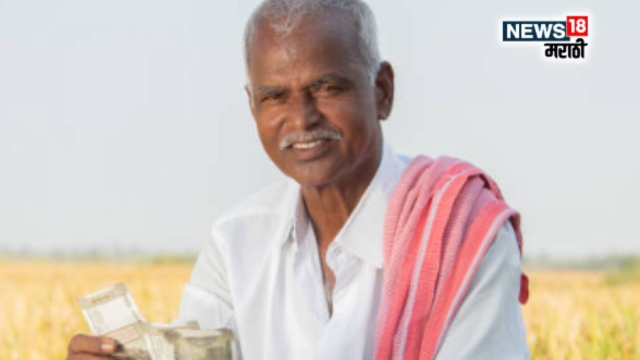 Sheti Anudan : सरकारकडून गुड न्यूज! या जिल्ह्यातील हजारो शेतकऱ्यांच्या खात्यावर अनुदानाचे पैसे जमा