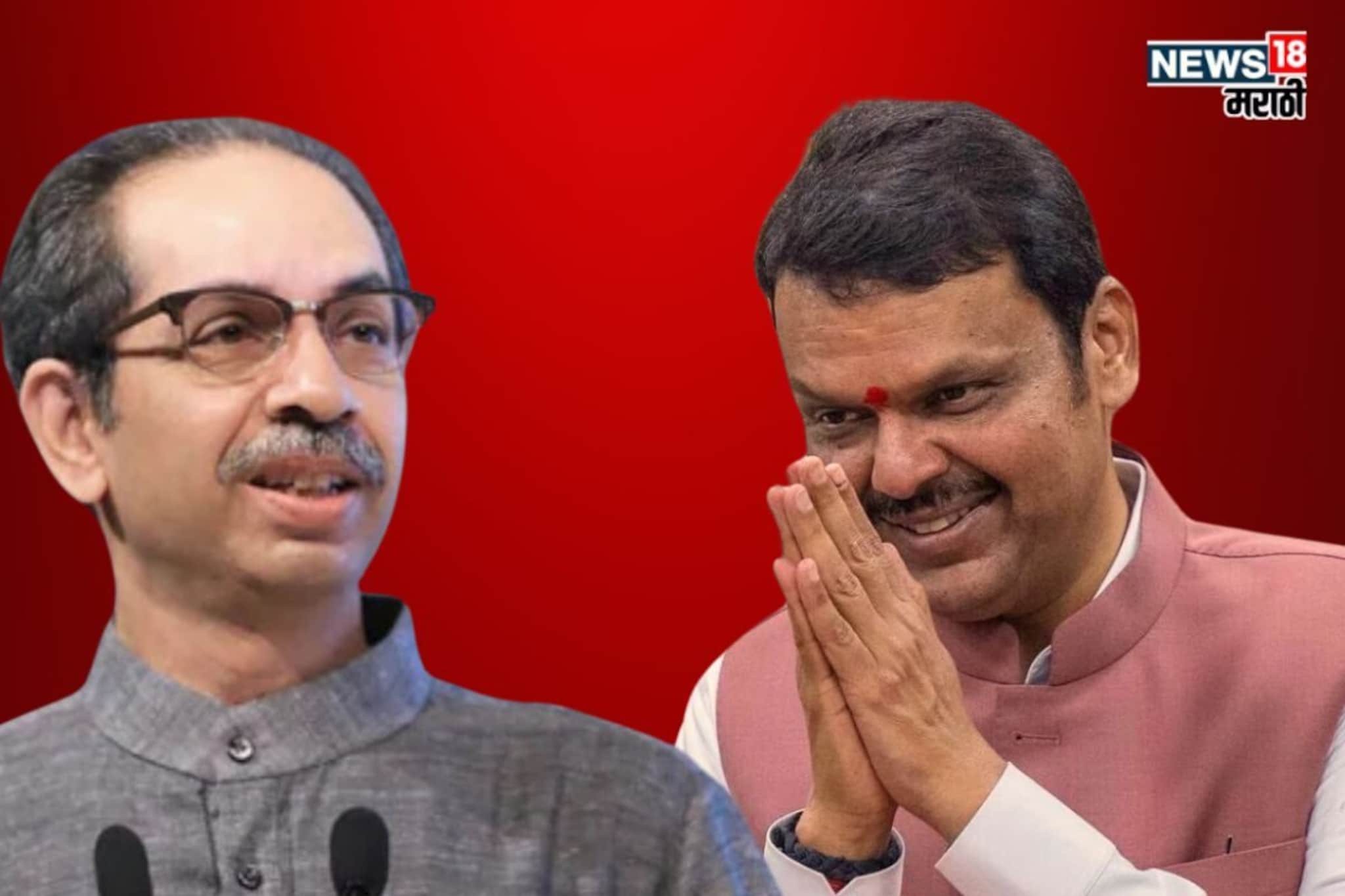 BMC निवडणुकीच्या उंबरठ्यावर ठाकरेंना सरकारकडून ‘मोठी जबाबदारी’, निर्णयाने चर्चां