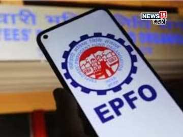 7.5 कोटी EPFO सदस्यांसाठी खुशखबर! 5 लाख रुपयांपर्यंत पैसे काढता येणार 7.5 कोटी EPFO सदस्यांसाठी खुशखबर! 5 लाख रुपयांपर्यंत पैसे काढता येणार