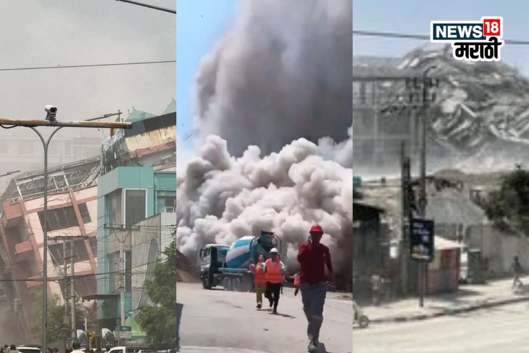 आरडाओरडा, किंकाळ्या अन् पळापळ, काळजात धडकी भरवणारे भूकंपाचे 5 VIDEO