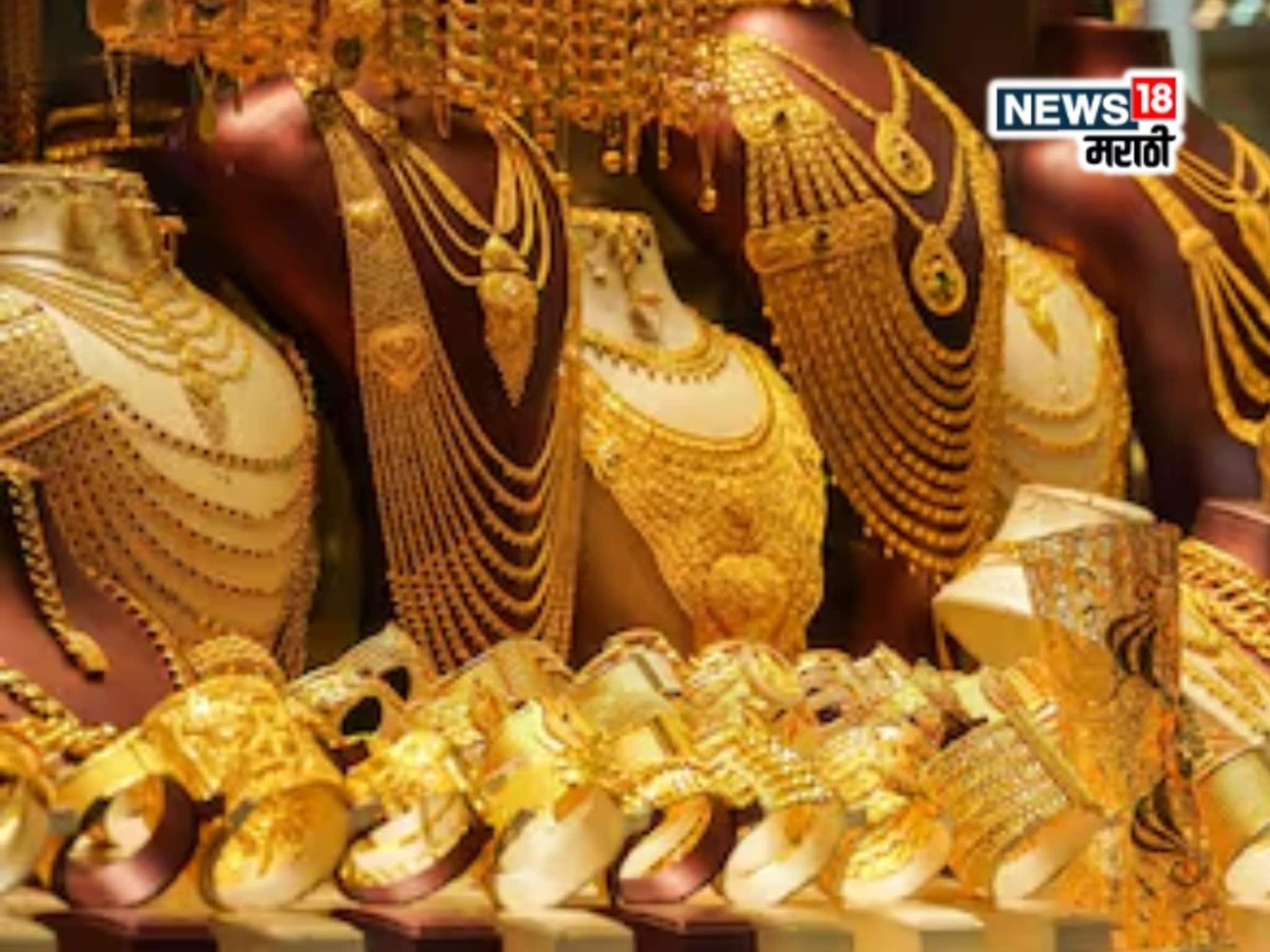 सोन्यानं आजवरचा रेकॉर्ड मोडला, किंमत पाहून डोळे होतील पांढरे, दर काय?