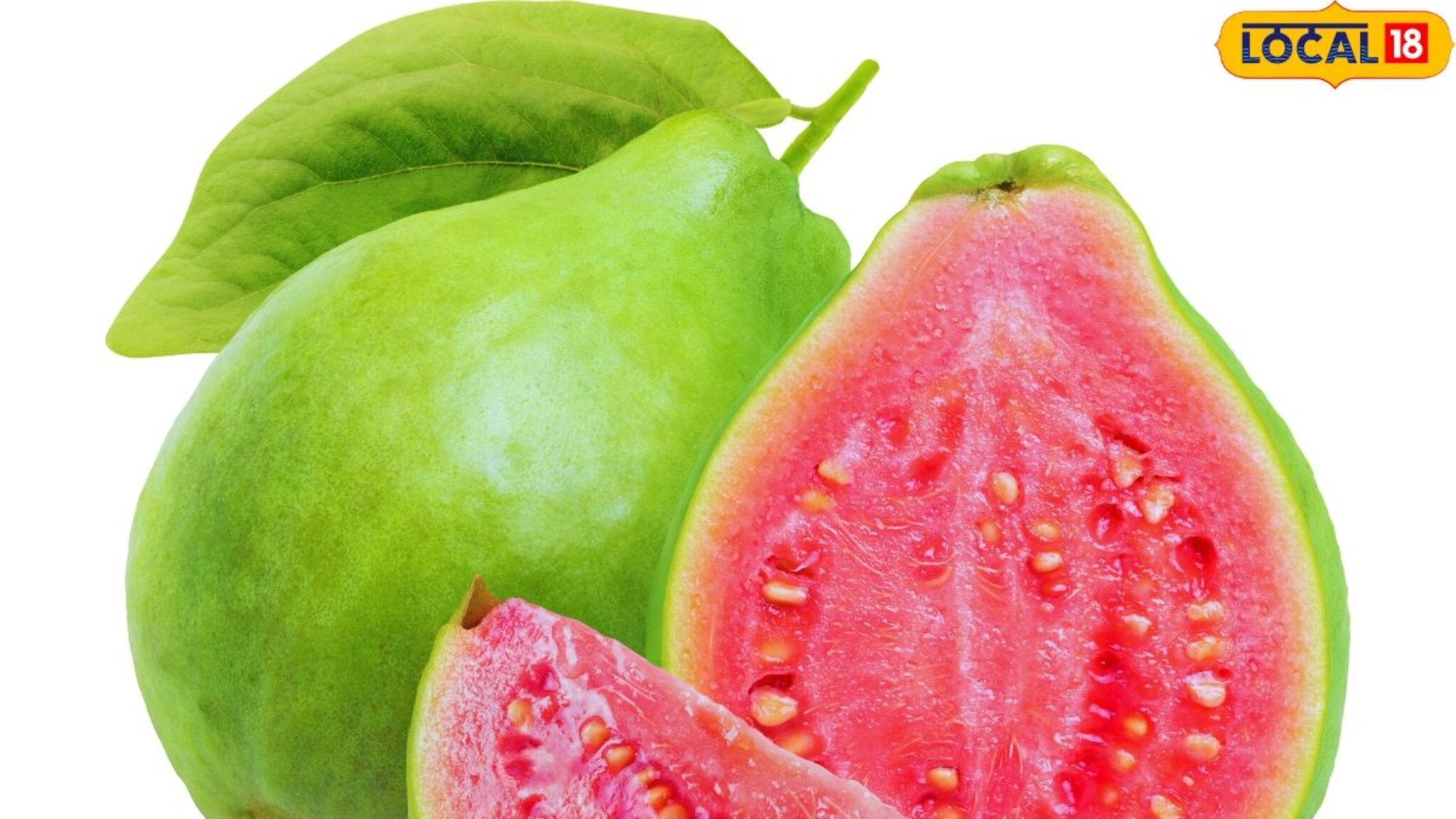 पेरू आतून पिकलेला आहे की सडलेला? नुसत्या नजरेनं ओळखू शकाल, ट्रिक एकदम सोपी!