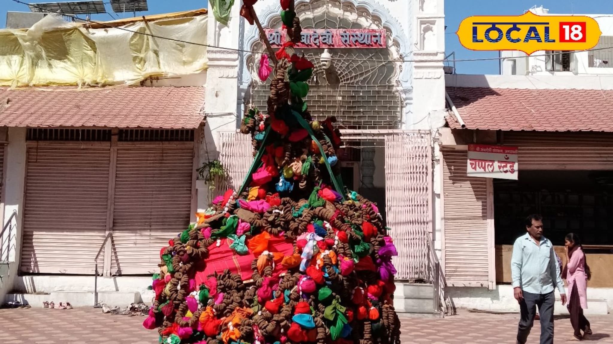महाराष्ट्रातील या ठिकाणी 1 महिन्याआधीच उभारली जाते होळी, शेकडो वर्षांची परंपरा आहे तरी काय?