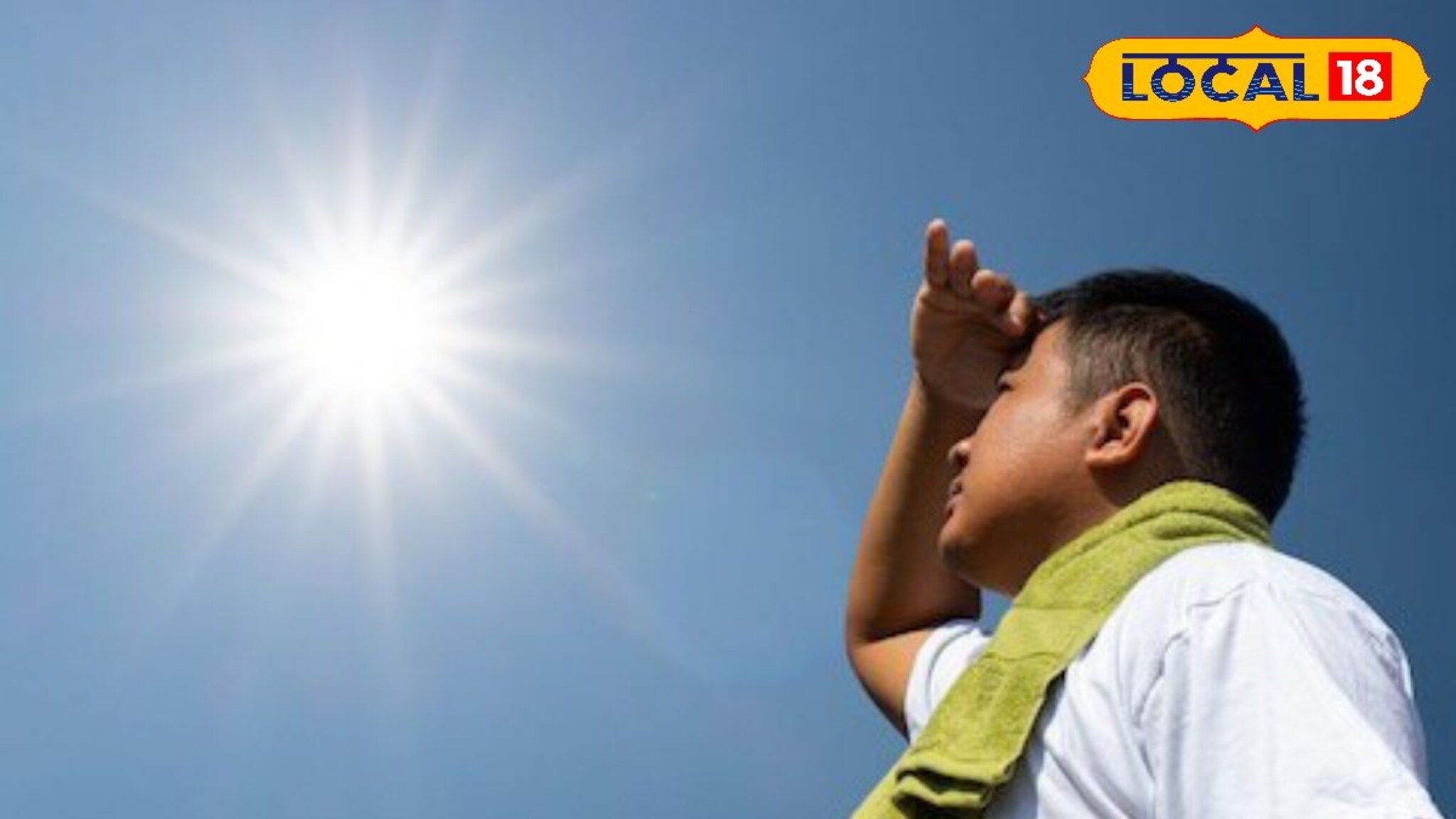 उन्हाचा कडाका वाढणार! कोकणात उष्णतेचा येलो अलर्ट, तुमच्या जिल्ह्यात काय स्थिती?