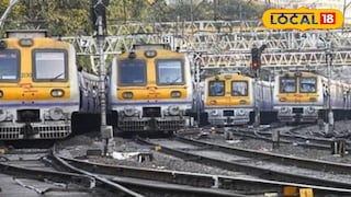 Mumbai Local: कर्जतला पॉवर ब्लॉक, लोकल रद्द, आजपासून 3 दिवस खोळंबा, पाहा वेळापत्रक Mumbai Local: कर्जतला पॉवर ब्लॉक, लोकल रद्द, आजपासून 3 दिवस खोळंबा, पाहा वेळापत्रक