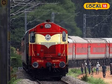 मुंबई ते गोवा आता सुपरफास्ट प्रवास, आता धावणार एक्स्प्रेस ट्रेन, या Railway Station वर थांबा! मुंबई ते गोवा आता सुपरफास्ट प्रवास, आता धावणार एक्स्प्रेस ट्रेन, या Railway Station वर थांबा!
