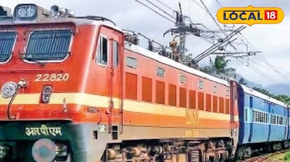 विशेष एक्स्प्रेस विशेष एक्स्प्रेस