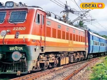 विशेष एक्स्प्रेस विशेष एक्स्प्रेस