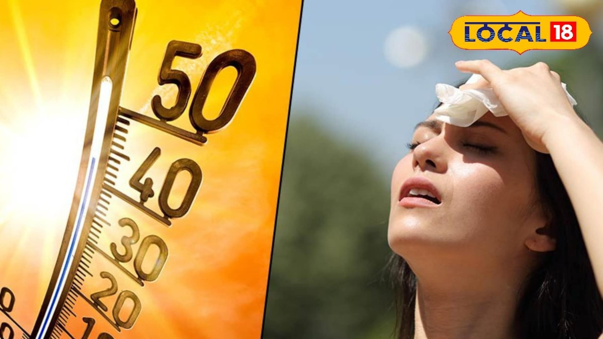 मुंबईसह विदर्भातील तापमानात वाढ, अकोल्याला उष्णतेचा येलो अलर्ट, Video