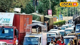 Thane: चार दिवस घोडबंदर रोडवर अवजड वाहनांना 'नो एन्ट्री', काय आहे कारण