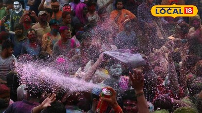 होळी साजरी करताना घ्या काळजी! ती चूक पडेल महागात, थेट 5 वर्षांचा तुरुंगवास