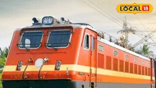 रेल्वे बोर्डाचा एक निर्णय अन् मराठवाड्यातील 20000 प्रवाशांना फटका, काय बदल होणार?