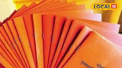 रेशनकार्ड रेशनकार्ड