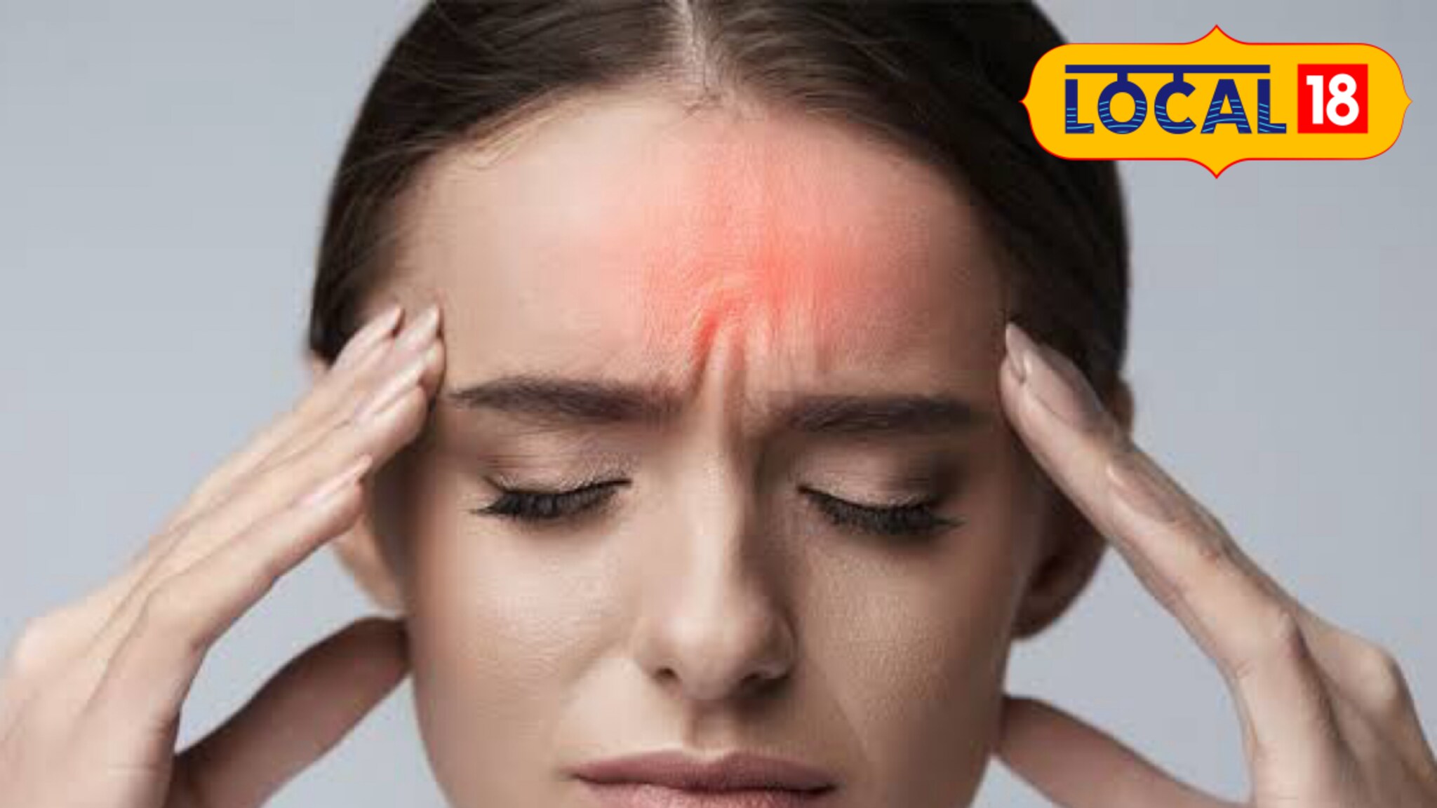 वारंवार डोके दुखीचा त्रास,असू शकतो मायग्रेनचा धोका,टाळण्यासाठी आताच करा ‘हे’ काम