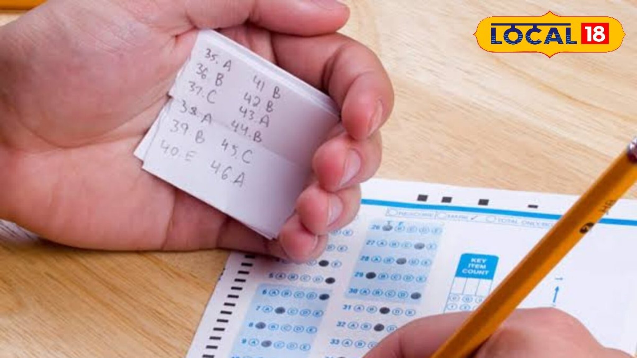 अधिकारी होण्याचं स्वप्न, पण करामत पाहिली का? पठ्ठ्यानं कॉपीसाठी ‘Google’ लाच लावलं कामाला!