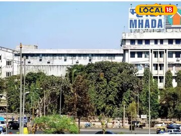 MHADA Lottery: आता निवडा तुमच्या आवडीचं घर, म्हाडाची मोठी घोषणा, लगेच करा अर्ज!