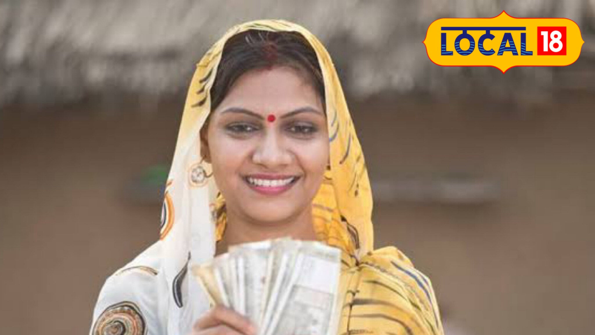 Ladki Bahin: तुमच्या घरात चारचाकी आहे का? अंगणवाडी सेविका येणार घरी, काय तपासणार