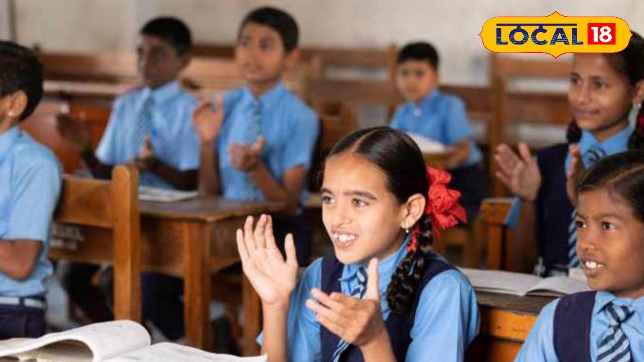 RTE Admission: शाळांमध्ये मोफत प्रवेशासाठी आणखी एक संधी, 1 एप्रिलपर्यंत मुदतवाढ