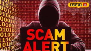 फेसबुकवरची यारी, पडली भारी! ऑनलाईन मैत्रिणीनं घातला 82 लाखांना गंडा, कशी झाली फसवणूक?